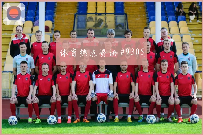 亚冠争冠吉达国民利雅得新月门线救险天王山战役