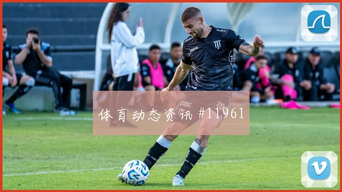 乌兹别克斯坦面对哥伦比亚边路推进能否制造威胁胜负倾向分析