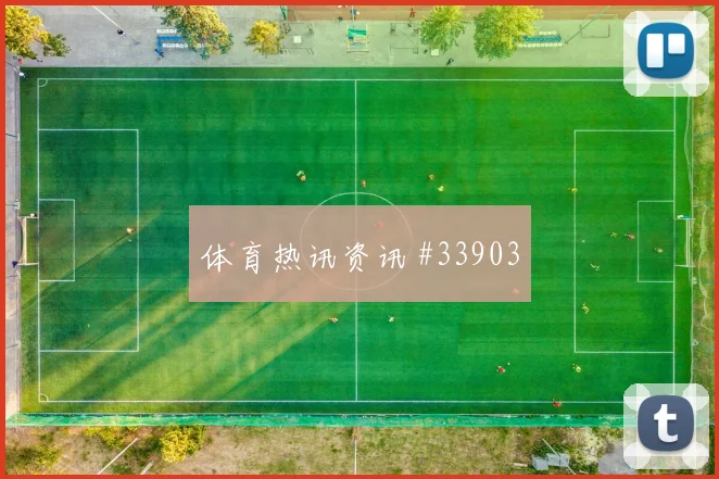 喀麦隆关键之夜