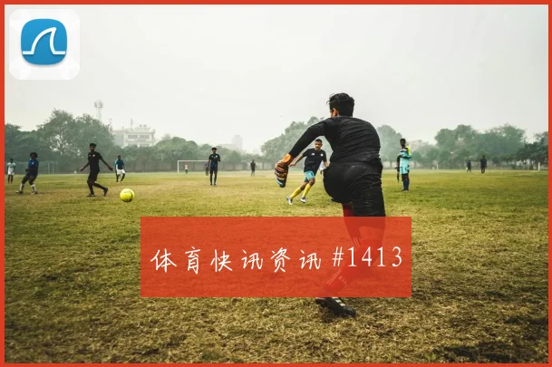 中国女足绝境反击张琳艳破门绝杀日本