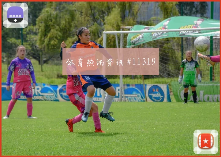 L组克罗地亚vs巴拿马进攻效率