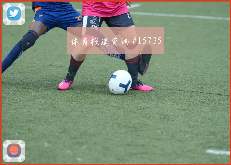 奥尔莫面对乌拉圭防线能否带动进攻节奏射门数据观察