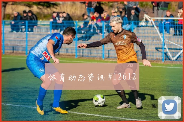 科瓦契奇面对英格兰后腰保护是否到位关键对位梳理