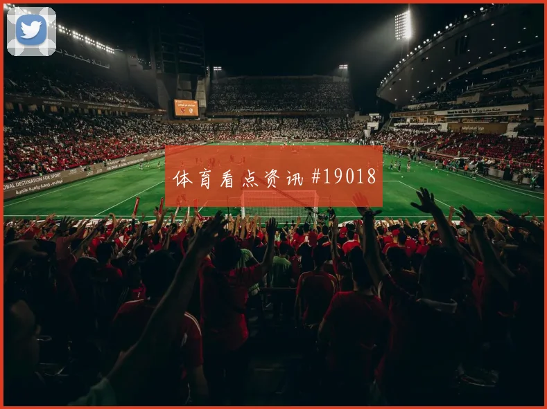 2026世界杯德国迎战库拉索对抗强度保持可能直接影响比赛节奏